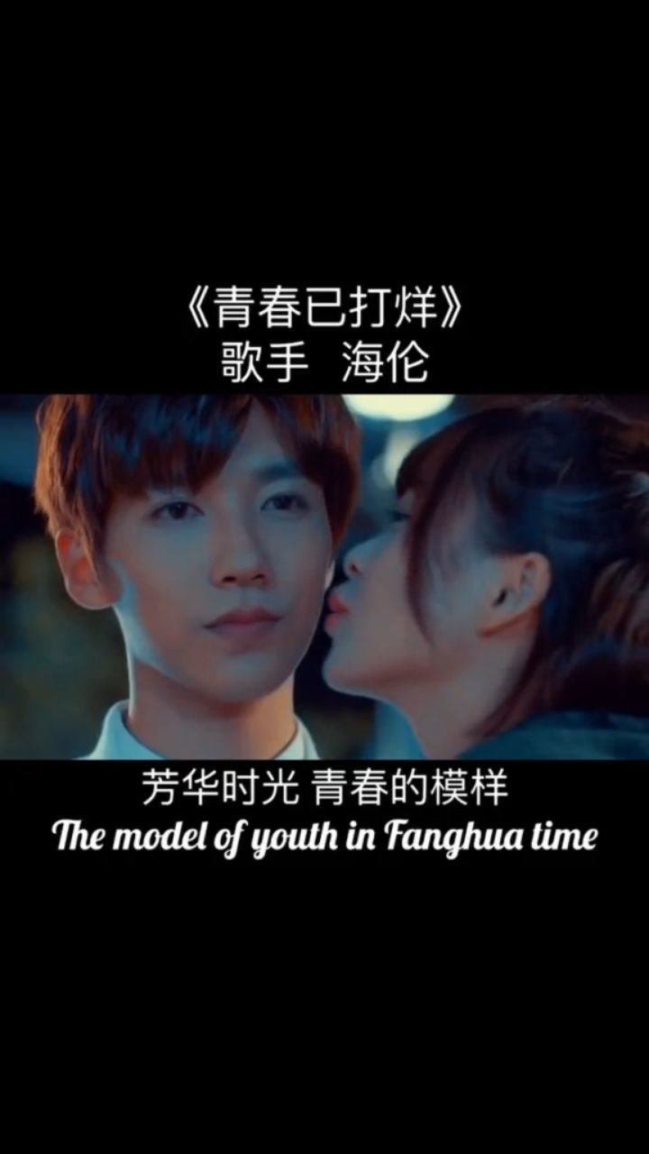 我还是个小光棍,青春已打烊.