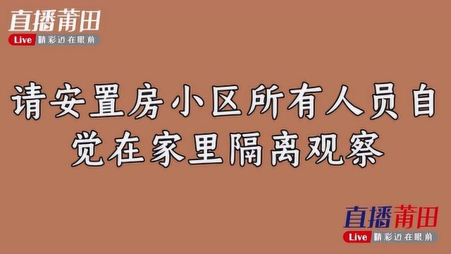 拱辰街道办事处关于张镇村荔港大道安置房小区封闭管理的通告