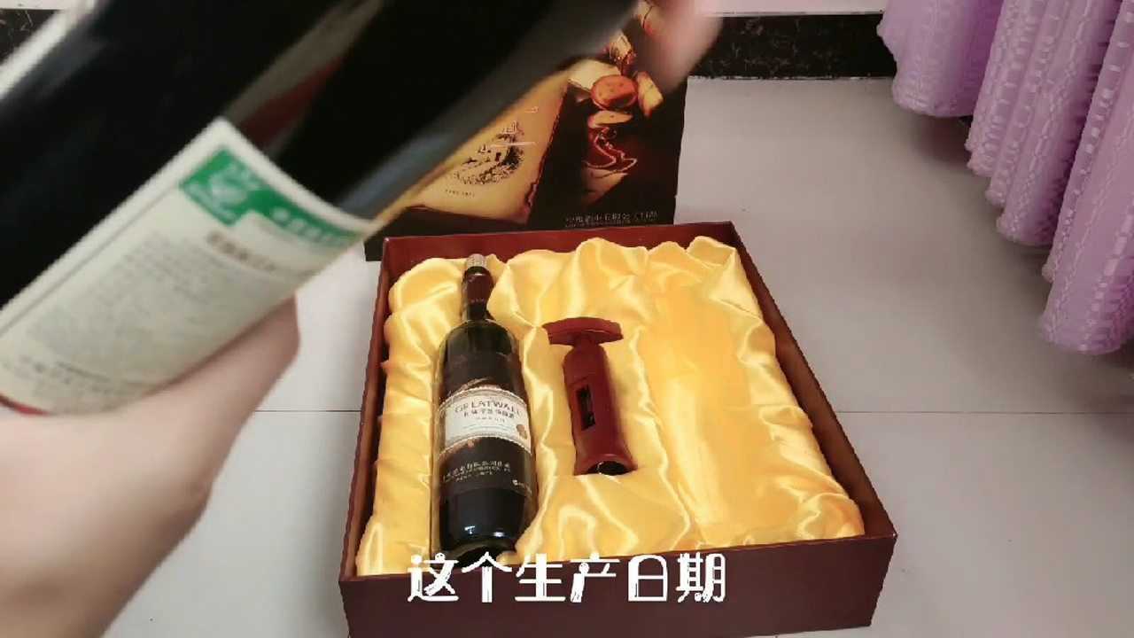 紅酒到底有沒有保質期放越久越好嗎2011年葡萄酒開箱品嚐