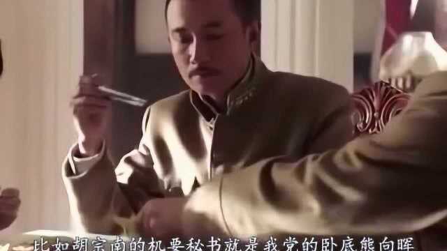 中国“特工之王”不是戴笠,可能谁也想不到竟然是他!