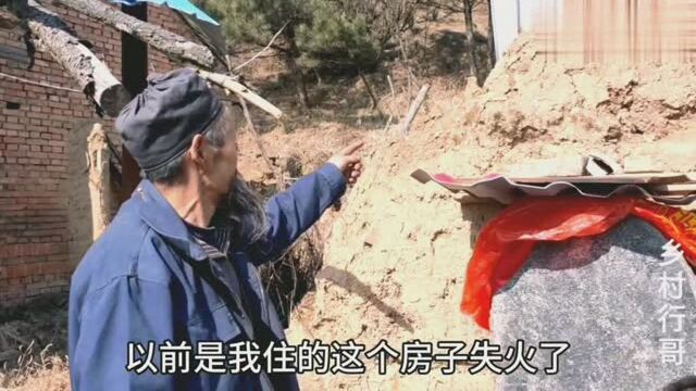 甘肃海拔2182米风火山,老人独居吃“无根水”,房子失火挖出石碑