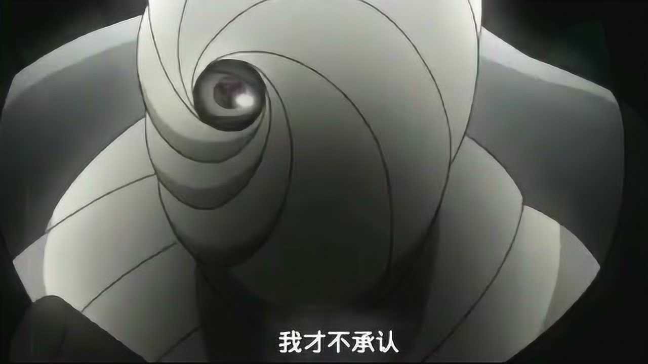 带土撕心呐喊:我不承认!_腾讯视频