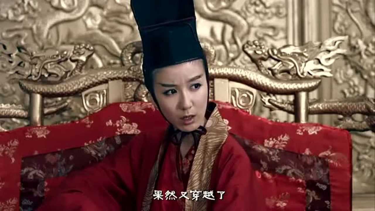 胡一菲穿越成东方不败陆展博成魏忠贤这段太逗了