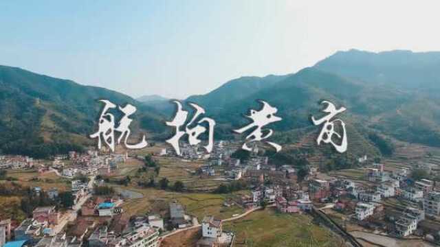 航拍黄岗.mp4