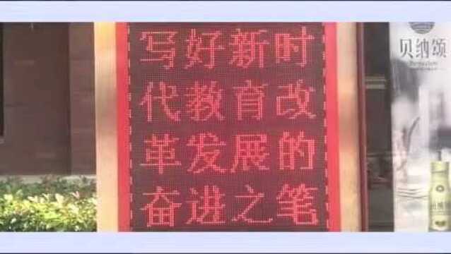 上海建桥学院,上海教育,话匣子FM