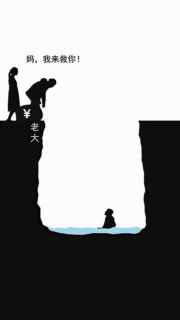 手心手背都是肉要一碗水端平不要偏爱任何一个