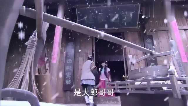 武大郎的炊饼人见人爱,冒着大雪来给金莲送,金莲一家高兴坏了