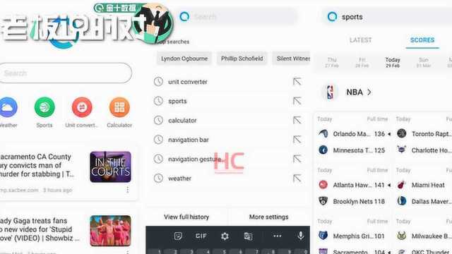 华为搜索APP曝光!这次能挑战谷歌的地位吗?