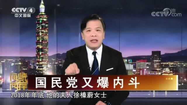 傅琨萁恢复党籍案在国民党为何引起争论?