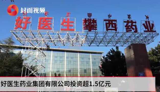 两企业口罩生产线启动 日产“西昌造”口罩30多万只