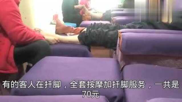 上海足浴店技师靠这双巧手,每天摆弄几十双脚,供女儿上学买房