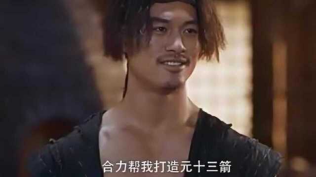 《将夜》男人3妻6妾~九十更如意,宁缺为请师兄为山山打造眼镜