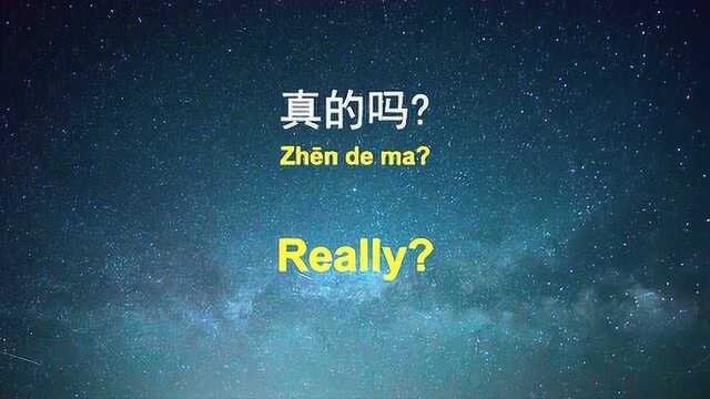 生活最常用英语口语表达(中英双语+三遍朗读)