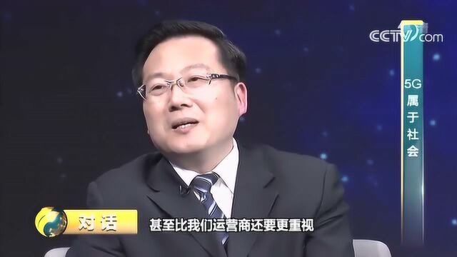 专家呼吁私募基金去投资5G,未来前途不可限量