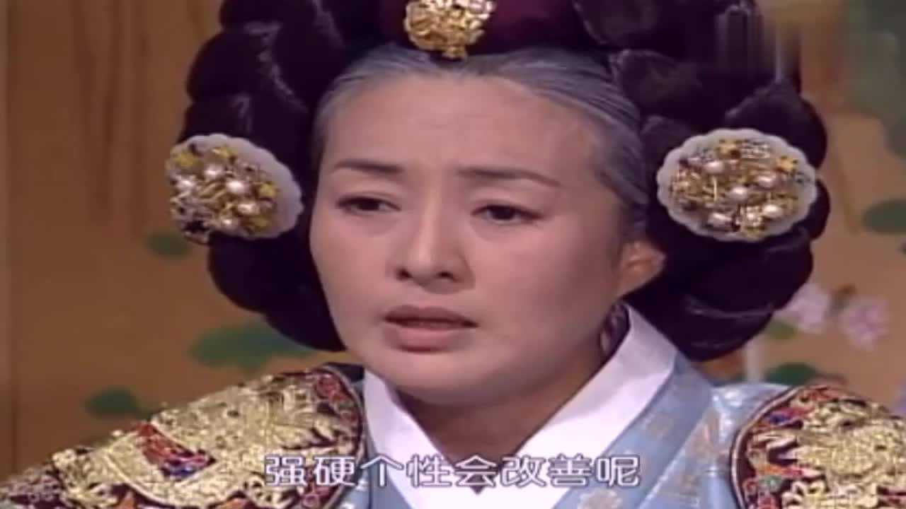 文定皇后 腾讯网