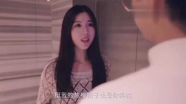 拼婚夫妇:美女面对贴心的总裁,对他动心了,主动表达爱意!