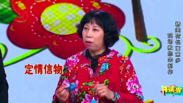 荷包堪称为布艺的“鼻祖”,精美荷包寓意众多开课啦