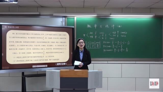 0306005高三理科数学概率与统计(五)