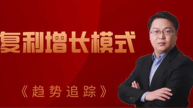 外汇交易行情使用趋势追踪能帮您解决那些问题 如何才能交易盈利