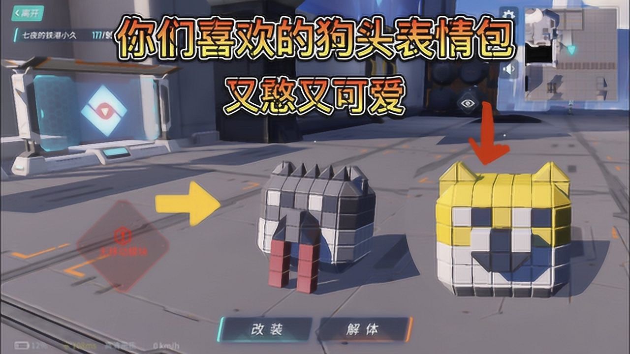 重装上阵:狗头表情包来了,又憨又可爱