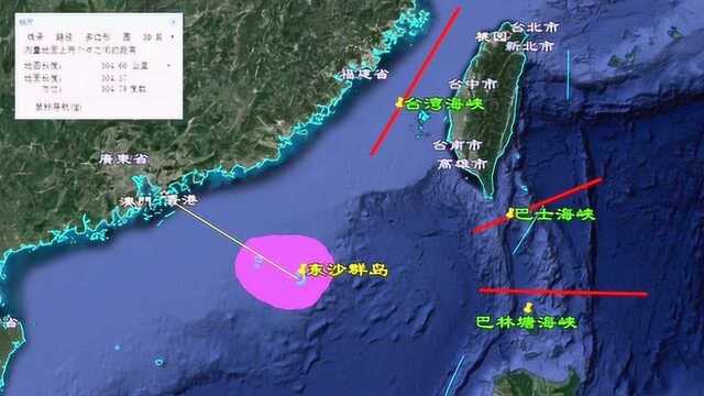 广东省东沙群岛,地处我国南海北部核心位置,大型船只却因这一原因无法靠近