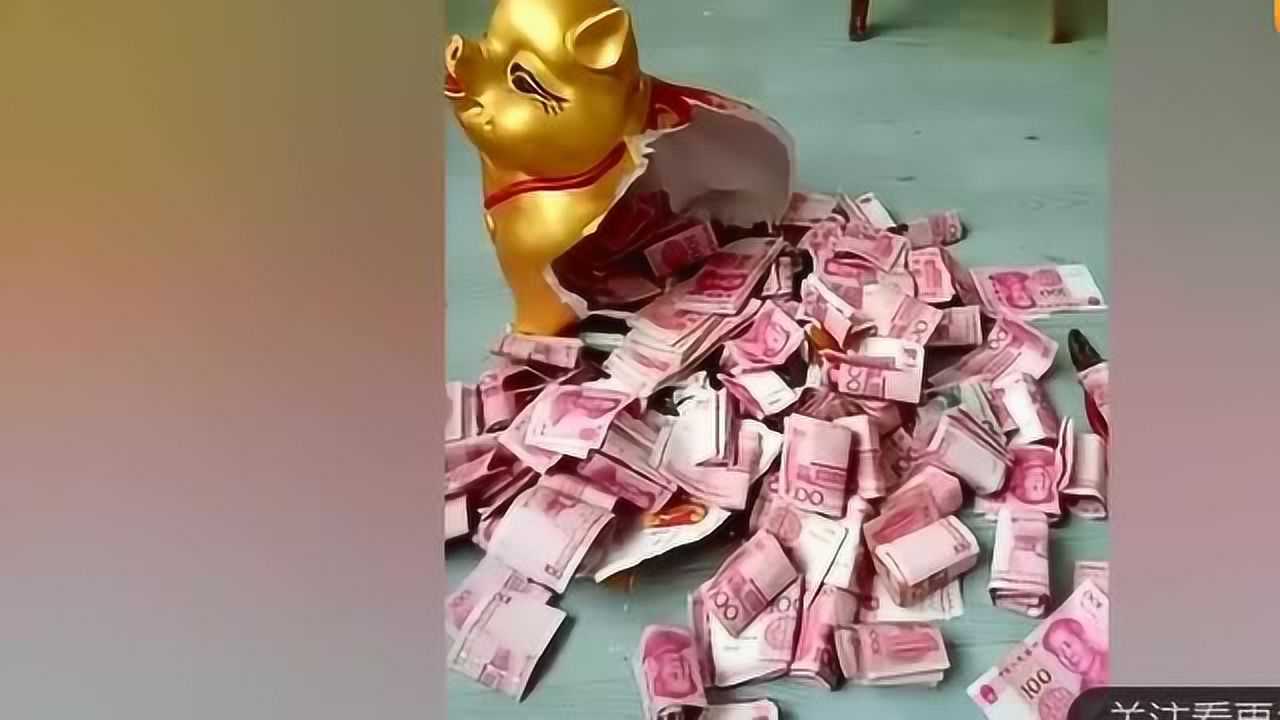 男的藏私房钱在存钱罐里被老婆找到砸破了