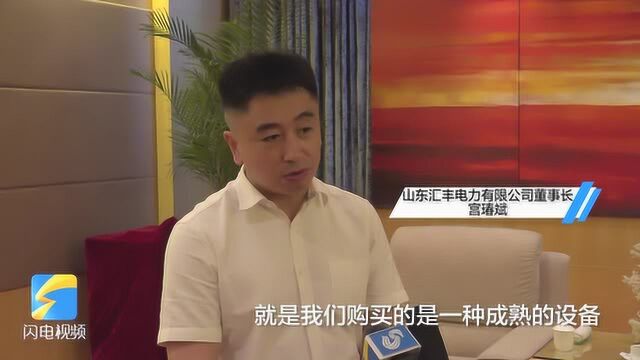 2020威海“英创会”|宫瑃斌:依托研究平台 突破技术难题