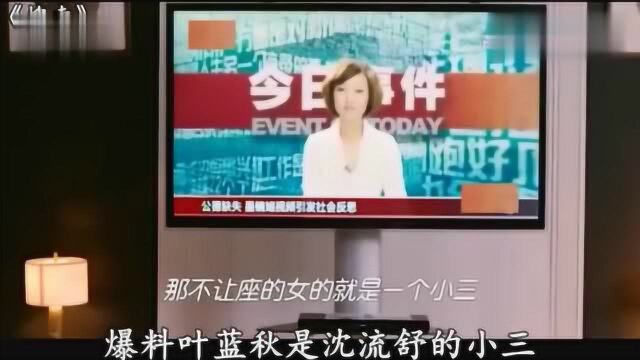 搜索:一部真实的可怕的电影,网络暴力多可怕,看完你就知道了!