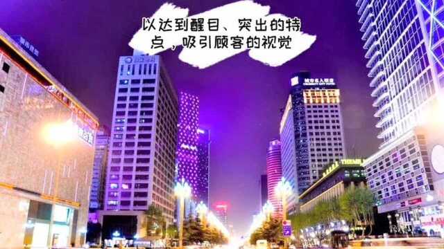 河南明亮照明:酒店户外灯光亮化设计要点(三)