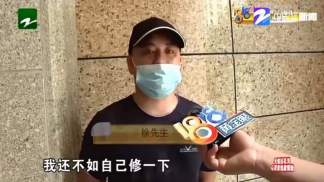 “苹果”手机刚到货 质保只剩下半年?拆开一看傻眼了