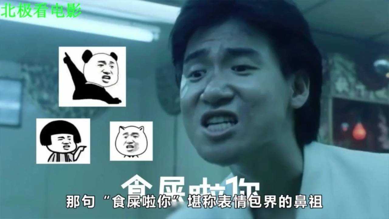 旺角卡门四