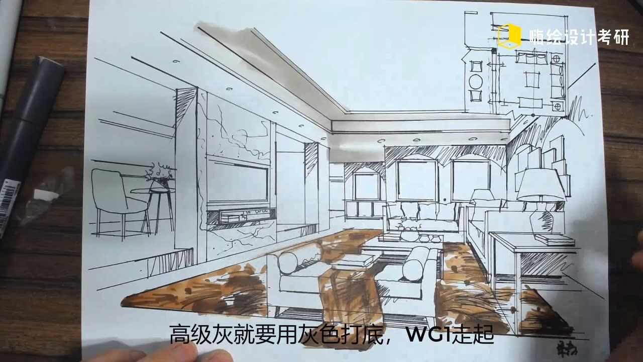 灰色调室内设计手绘马克笔上色教程_腾讯视频