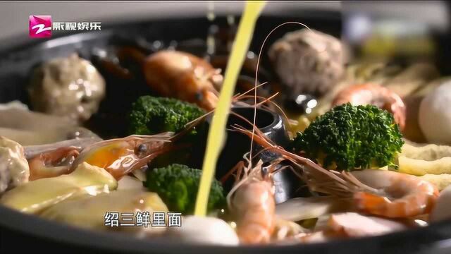 绍兴拥有丰富的食材 山间水中田园物产丰饶 绍三鲜这道菜可谓集大成者