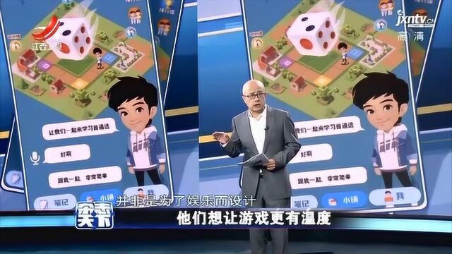 杂志天下:他们想让游戏更有温度