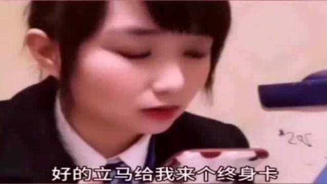 当骗子遇到河南女销售之后