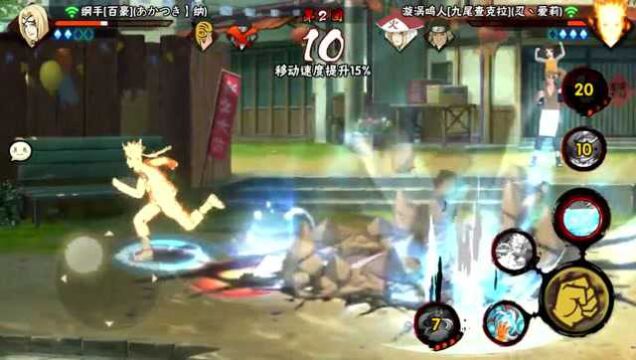 火影手游秋风:金身鸣人1V2,操作很秀,观众送火箭!