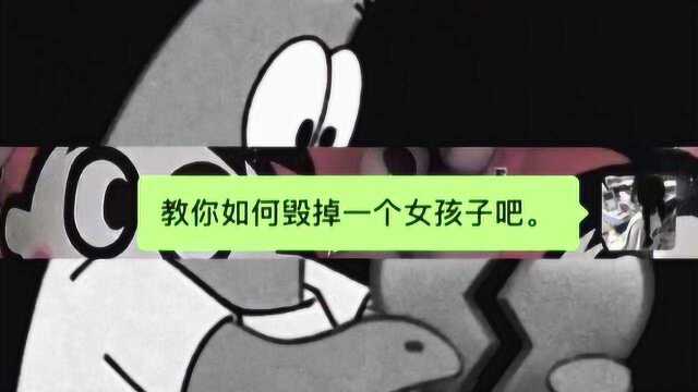 你最不喜欢的词是什么?