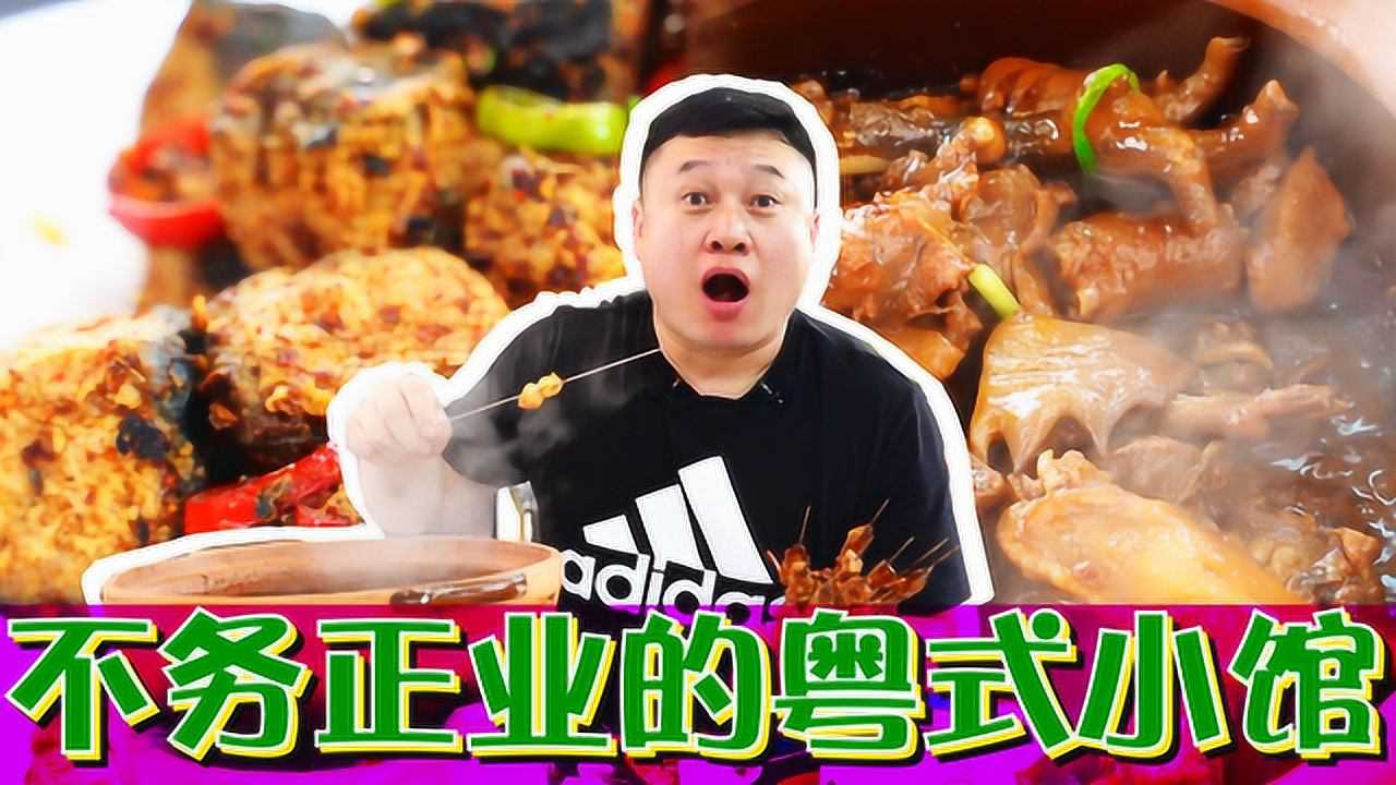 各厂鲜啤是亮点为你推荐自动连播04:03挑战一天只吃5块钱圆形的食物
