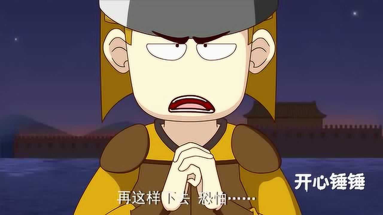 开心锤锤:古代神队友,当他的队友是什么样的体验?