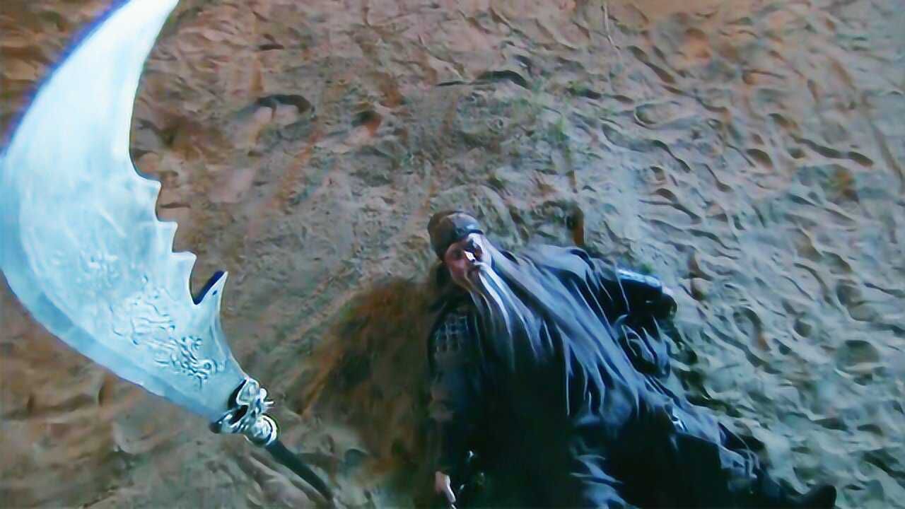 关羽死后留下2件宝贝一件绝食而死另一件谁用谁死