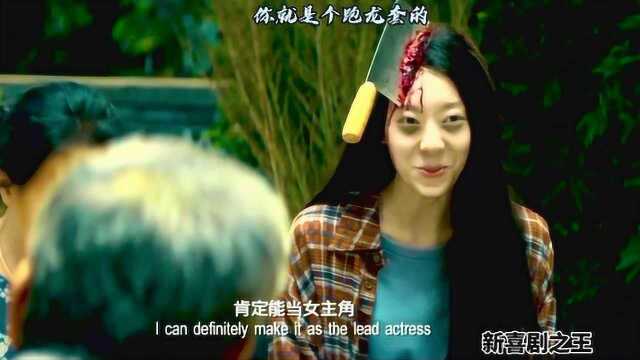 新喜剧之王1