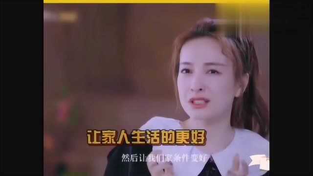 吴昕谈母亲下岗失业阶段,现在回想起来都难过