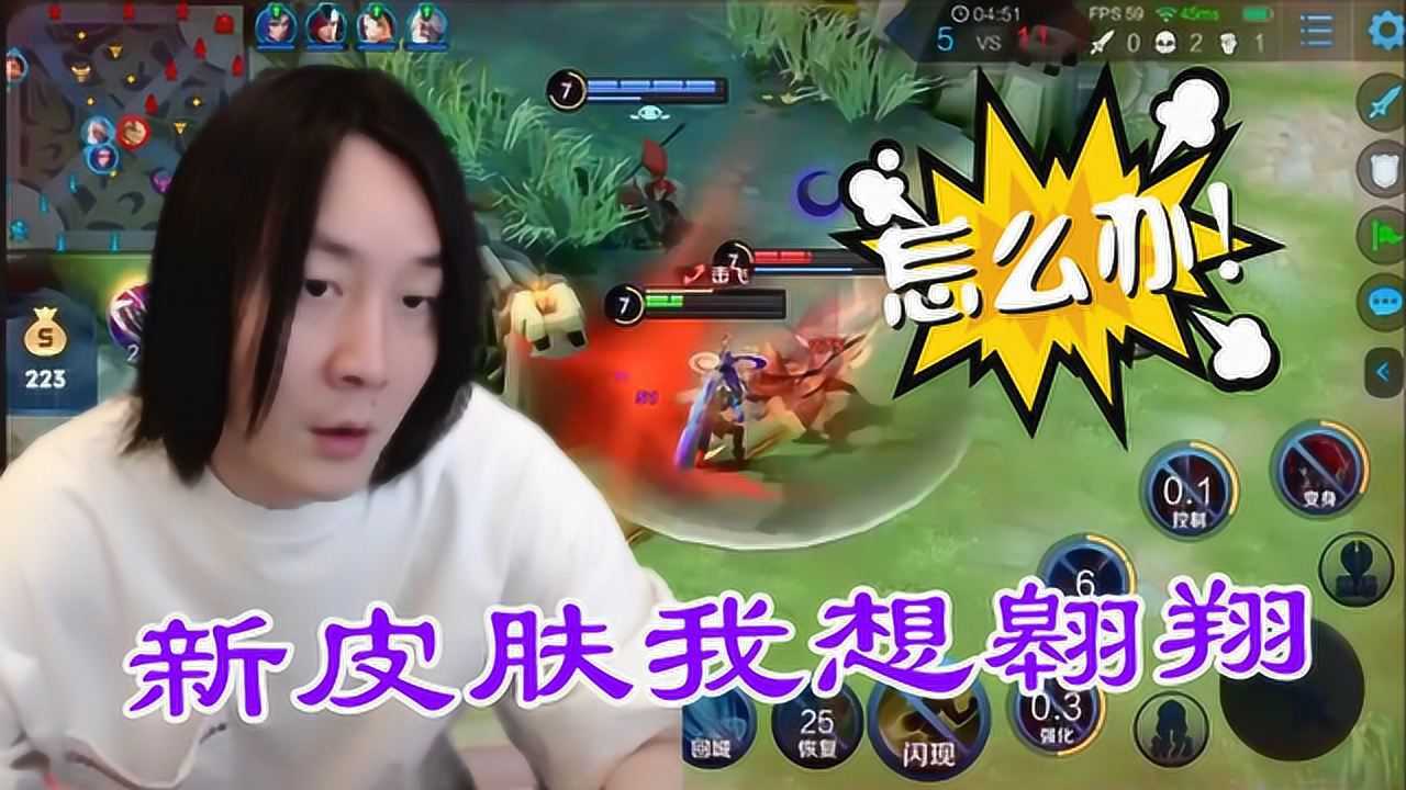 王者荣耀张大仙用李信新皮肤一念神魔被李白虐铠爹砍