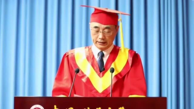 中国矿业大学2020毕业典礼,校长讲话,34岁晋升副校长