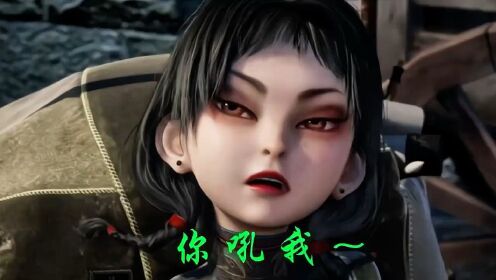 阿姐像极了你们女朋友的样子#不良人阿姐 #画江湖之不良人 #画江湖之