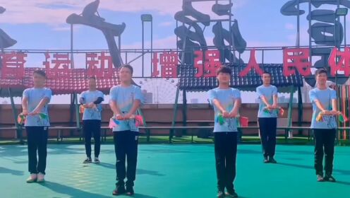 律动操_高清1080P在线观看平台_腾讯视频