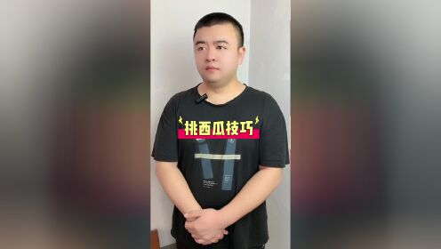 挑西瓜乐器演奏的简单介绍 挑西瓜乐器演奏的简单

先容
（挑西瓜演奏音乐课） 乐器演奏