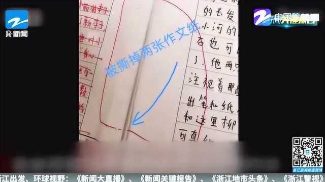 常州小学生课后坠亡 作文被老师批“传递负能量” 官方回应