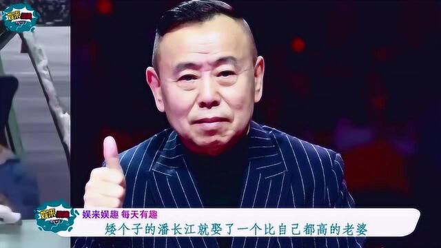 潘长江妻子曝光,身材高挑相貌出众,落魄时陪住8年“厕所”!