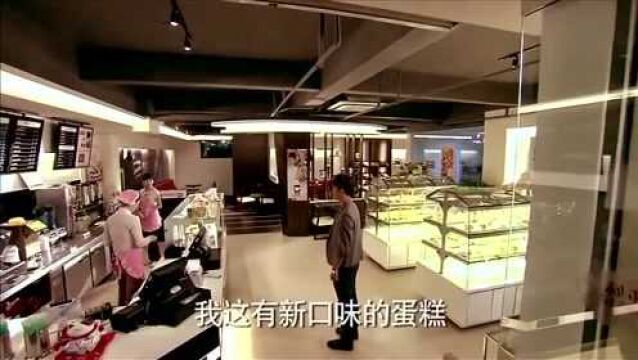 林英雄说发了奖金要请木喜吃饭,木喜却试探着他的工作是什么